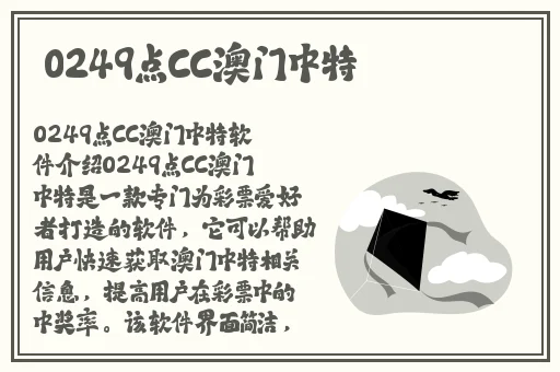 无码精品产品的特点