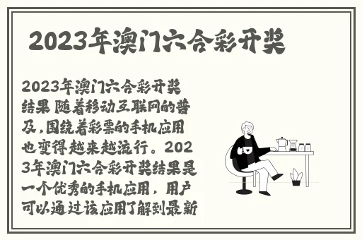 无尺码精品产品的特点