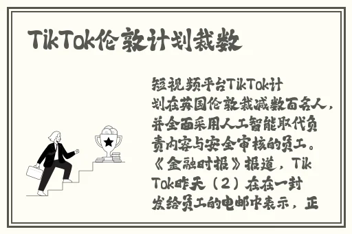糖仁logo入口